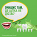 Listerine mouthwash Green tea, 250 ml