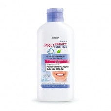 Mouthwash V_tex Dentavit Pro Therapy Reminalization of tooth enamel, at hypersensitivity of teeth, 285 ml