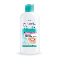 Mouthwash V_tex Dentavit Pro Therapy of Zashchita and strengthening of gums, with hyaluronic acid, 285 ml