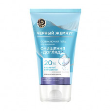 The refreshing gel for washing Black pearls all-type skin, 110 ml