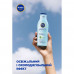 The refreshing Nivea Sun body lotion of Uwlazhnenije after suntan, 200 ml