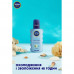 The refreshing spray for a body of Nivea Sun of Uwlazhnenije after suntan, with an aloe belief and gialurony, 200 ml