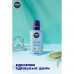 The refreshing spray for a body of Nivea Sun of Uwlazhnenije after suntan, with an aloe belief and gialurony, 200 ml