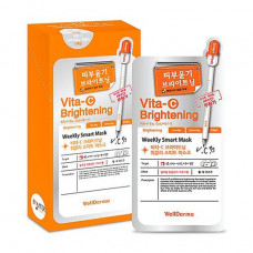 The clarifying fabric WellDerma Vita-C Brightening Weekly Smart Mask face pack with vitamin C, 10*25 ml