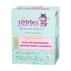 The Hippo bleach for children's things and diapers, 50 g