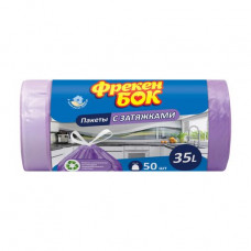 Packages for garbage of Fröken Bock with inhalings of 35 l, 50 pieces