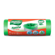Packages for garbage Little things in life the standard of 60 l, 40 pieces.