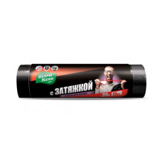 Packages for garbage Little things in life 35 l, 15 pieces, strong with inhalings.
