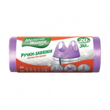 Packages for garbage Little things in life with handles ties of 20 l, 30 pieces