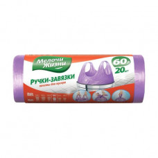 Packages for garbage Little things in life with handles ties of 60 l, 30 pieces