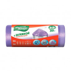 Packages for garbage Little things in life with an inhaling of 35 l, 50 pieces