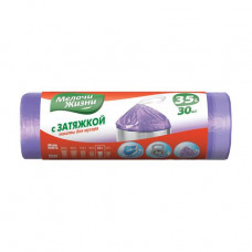 Packages for garbage Little things in life the Standard with an inhaling of 35 l, 30 pieces