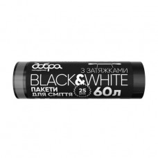 Packages for garbage of inhalings Gospodarochka Black & White black, 60 l, 25 pieces Is kind