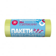Packages for garbage of inhalings Gospodarochka yellow Is kind, LDPE, 14 microns, 51 x 53 cm, 35 l, 30 pieces