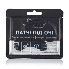 Patches under Via Beauty eyes Hydrogel rejuvenating with Black Zhemchuzhina and extract of a filtrate of a snail, 11 g
