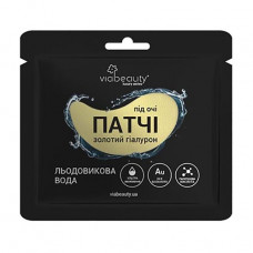 Patches under eyes of Via Beauty Gold gialuron, 11 g