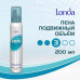 LondaTrend styling foam of extra strong fixing Mobile volume, 200 ml