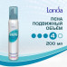 LondaTrend styling foam of ultrastrong fixing, 200 ml
