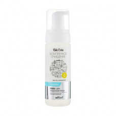 Skin for washing of the person Bielita White Detox the Pennny klinzer, 175 ml