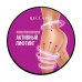 Peptide anti-cellulite wrapping for Reclaire body Active lifting, 200 ml