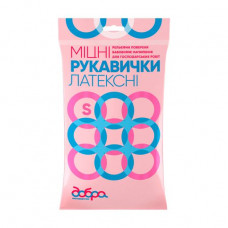 Gloves Gospodarochka, strong, yellow, size S, 1 couple Is kind
