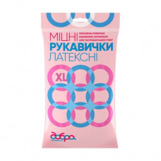 Gloves Gospodarochka, strong, yellow, size XL, 1 couple Is kind