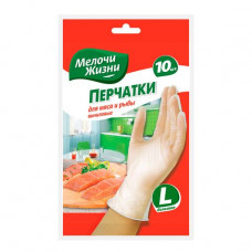 Gloves Little things in life for meat and fish vinyl L, 10 pieces.