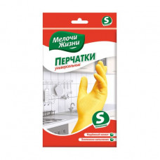 Gloves Little things in life, standard, universal, yellow, size S, 1 couple
