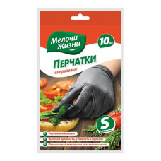 Gloves Little things in life Universal, nitrile, black, disposable, size S, 10 pieces