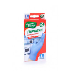 Gloves Little things in life universal nitrile disposable L, 10 pieces.