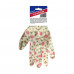 Upravdom's gloves, nylon, in a flower, the S/M size, 1 couple