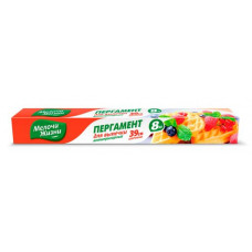 Parchment Little things in life for baking of wide, 8 m