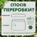 Nutritious mask for hair of Herbal Essences Nourish & Sooth of Avocado and an aloe, 450 ml