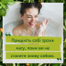 Nutritious mask for hair of Herbal Essences Nourish & Sooth of Avocado and an aloe, 450 ml