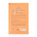 Nutritious fabric Holika Holika Pure Essence Mask Sheet Shea Butter face pack Shea butter, 23 ml