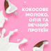 Nutritious OGX Nourishing hair shampoo + Coconut Milk Shampoo with coconut milk, 385 ml