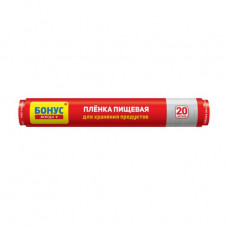 Film for storage of the Bonus products of food, 20 m