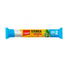 Film for Chisto foodstuff of frost-resistant, 20+2 m