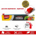 Film for Chisto foodstuff with a safe knife, 100 m