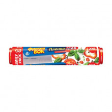 Film food Fröken Bock of Max, 200 m
