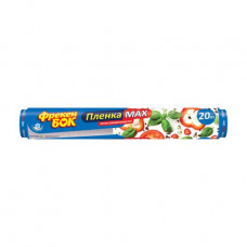 Film food Fröken Bock of Max, 20 m