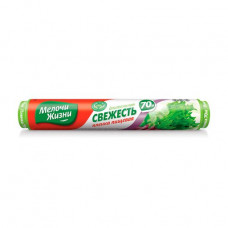 Food wrap Little things in life Long freshness, 70 m