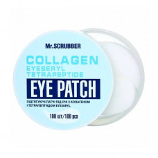 The tightening patches for skin around eyes of Mr.Scrubber Eyeseryl Collagen Eye Patch with collagen and tetrapeptide, 100 pieces