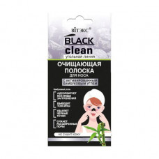 Strip for nose V_tex of Black Clean cleaning with the activated bamboo coal, 1 piece