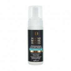 The changing skin for washing of Bielita Magic Marocco all-type skin, 175 ml