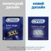 The Contex Extra Large condoms of the Increased size, 3 pieces