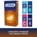 The Contex Lights condoms Especially thin for bigger sensitivity, 12 pieces