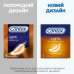The Contex Lights condoms Especially thin for bigger sensitivity, 3 pieces