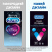 The Durex Dual Extase condoms Relief with anesthetic Accelerate it, slow down it, 12 pieces