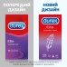 Durex Elite condoms Especially thin, 12 pieces
